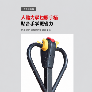 TIG啟思工業 全電動拖板車 3噸(電動行走+電動上升‧550/685雙叉寬可選)
